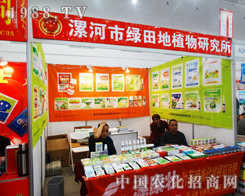 �G���ֲ���о�����չ2014��ֲ����