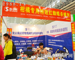 ����ʩ�_��(y��u)��2014ֲ������������