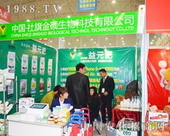 ��T������2014ֲ��������עĿ