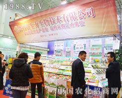 �����������2014ֲ����(hu��)�������