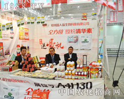 ���݇�(gu��)�˸���2014ֲ����(hu��)��չ����