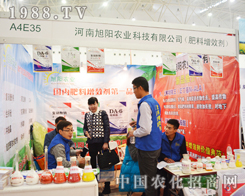 ���(y��ng)�r(n��ng)�I(y��)��2014ֲ����(hu��)�M�Ѽ���