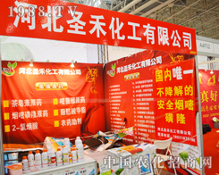 ʥ�̻�������2014ֲ����(hu��)