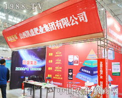 ɽ���Pʢ����2014ֲ����(hu��)