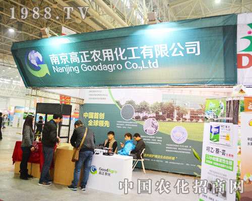 �Ͼ�����2014ֲ����(hu��)�Ϻ��u(p��ng)�糱