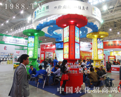 2014������hֲ����(hu��)��һ��ֱǰ�ķ�ɽ��ӯ�x����