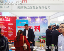 �t��ˎ�I(y��)��h(hu��n)����������2014ֲ����(hu��)