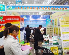 �|���u(y��)Դ��2014ֲ����(hu��)��׌��(j��ng)�N(xi��o)��ӡ�����