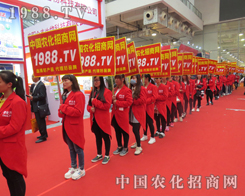 2015ɽ�|ֲ����(hu��)���r(n��ng)���W(w��ng)ȫ���Ը�