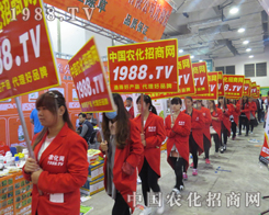 2015ɽ�|ֲ����(hu��)��1988.TV����ֱǰ