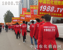 2015ɽ�|ֲ����(hu��)���҂�?n��i)����Ը������? width=