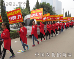 2015ɽ�|ֲ����(hu��)�Ì�(sh��)���C���r(n��ng)���W(w��ng)���ǵ�