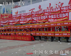 1988.TV�r(n��ng)�����̾W(w��ng)2015��(j��)��ֲ����(hu��)��(d��)���L(f��ng)����