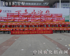 �r(n��ng)���W(w��ng)����(zh��n)2015ɽ�|ֲ���p����(hu��)�����ԗ������Ԕ�