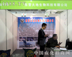 �|�I(y��ng)��أ���2015���(j��)��ֲ����(hu��)�ի@