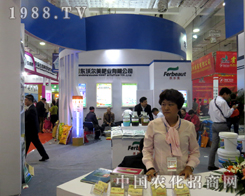 2015ɽ�|ֲ���p����(hu��)���֠����ʘI(y��)��ע���r(n��ng)��