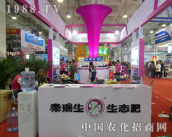 ̩�����B(t��i)�ƌW(xu��)��2015ɽ�|ֲ���p����(hu��)�e��һ��