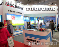 (li��n)��(chu��ng)�r(n��ng)�I(y��)���Ҽ���2015ɽ�|ֲ����(hu��)��