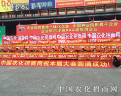 2015�����r(n��ng)ˎ��(hu��)�ϲ����������@�����r(n��ng)���˵����|(zh��)