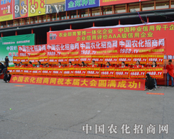 2015��18�ú����r(n��ng)ˎ��(hu��)�r(n��ng)�����̾W(w��ng)����ጷ�