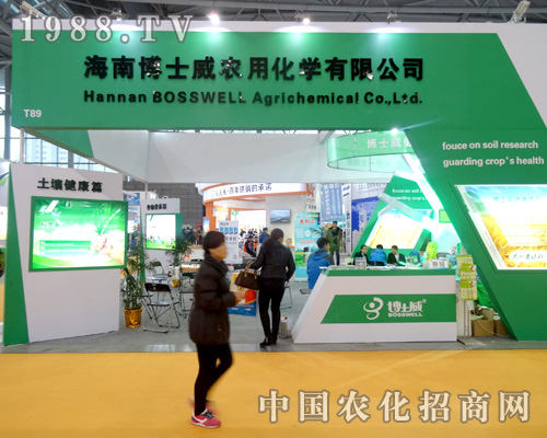 ���ϲ�ʿ���Ԅ�(chu��ng)��վ��(w��n)ֲ������