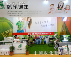 ���������Ԅ�(chu��ng)��վ��(w��n)ֲ����(hu��)