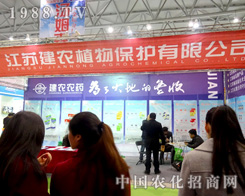 ���K���r(n��ng)ֲ�����M(j��n)��ֲ����(hu��)