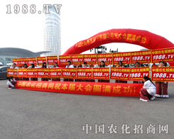 2015�ӱ�����ֲ���p������չ�����r(n��ng)�����̾W(w��ng)�đ�(zh��n)ʿ��?n��i)����Ը? width=