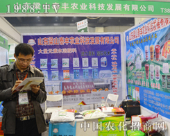 ��ɽ̩�S�߶�ˮ�ܷʅ���2015��ԭ���Ͻ��ו�(hu��)