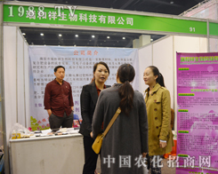 ���������Ƽ����޹�˾����2015���ϴ����r(n��ng)�Y��