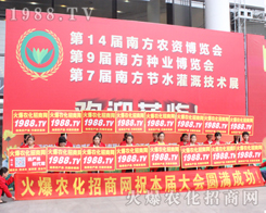 ���r(n��ng)�����̾W(w��ng)��2016�V���r(n��ng)�Y��(hu��)��һ�Q�@��