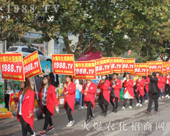 2016��ɽ�|ֲ������1988.TV������ݔ���ل�(chu��ng)�ѿ���