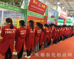 2016ɽ�|ֲ�����ו���1988.TVչʾ���҂��M���M؟(z��)�Ĺ����B(t��i)����