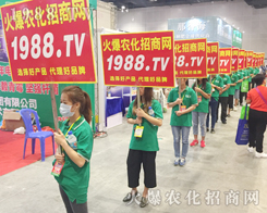 ���г������l�c���h�����r(n��ng)���W(w��ng)�Q��(zh��n)2017��15���ό��r(n��ng)�Y����