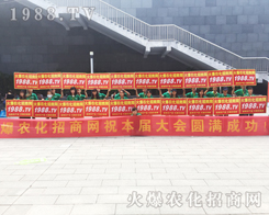 1988.TV������������ό��r(n��ng)�Y���ϳɞ齹�c��