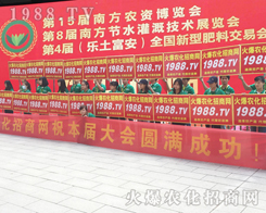 ���r(n��ng)�����̾W(w��ng)�û𱬴a����2017�ό��r(n��ng)�Y��