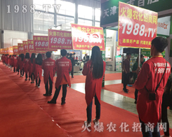 2017�����r(n��ng)�Y��(hu��)��1988.TV�������F(xi��n)�����P(gu��n)ע��