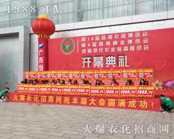 2017�����r(n��ng)�Y��(hu��)���c(di��n)ͻ�@��1988.TV�ɽ��c(di��n)��