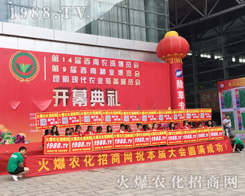 Ҫ�������ң�1988.TV�ذ�����2017�����r(n��ng)�Y��(hu��)��