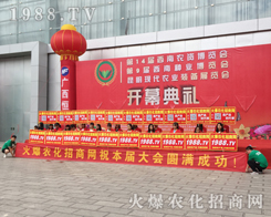 1988.TV���r(n��ng)���W(w��ng)�ٴγ�����ʮ�Č������r(n��ng)���[��(hu��)��