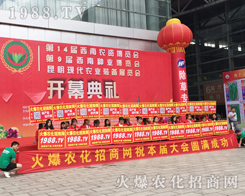 ���r(n��ng)���W(w��ng)�F(tu��n)�Y(ji��)һ�y�ֲ�������2017�����r(n��ng)�Y��(hu��)��