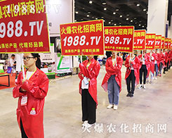 ��ʮ�ߌ��ό��r(n��ng)�Y��(hu��)�����r(n��ng)���W(w��ng)�����ƏV��(sh��)���ɓ���