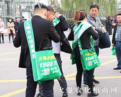 2019�ڶ�ʮ����ɽ�|ֲ������1988.TVȫ��ƴ��