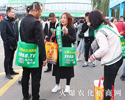 �ڶ�ʮ����ɽ�|ֲ�����ו��ϻ��r(n��ng)���W(w��ng)��Ӣ�ɳ�������(zh��n)��