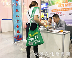 2019���35��ֲ�����ו��ϻ��r(n��ng)���W(w��ng)�ľ�Ӣ����ͬ�����