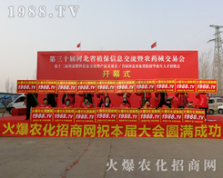 2019��30�úӱ�ֲ�����ו��������r(n��ng)���W(w��ng)�]���Լ���ˮ