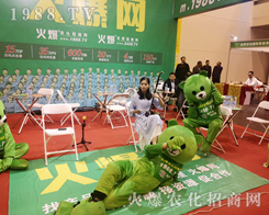 2019��ԭ�����p����1988.TV������ף�����̻����������