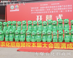 2019��ԭֲ�������r(n��ng)���W(w��ng)�ɐ۱����������ɿ���