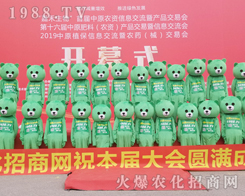 2019���ݷ��ϕ����r(n��ng)���W(w��ng)չ�F(xi��n)���˹��x��