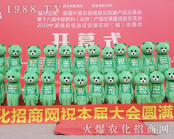 2019���ݷ��ϕ�1988.TV�����������������z����